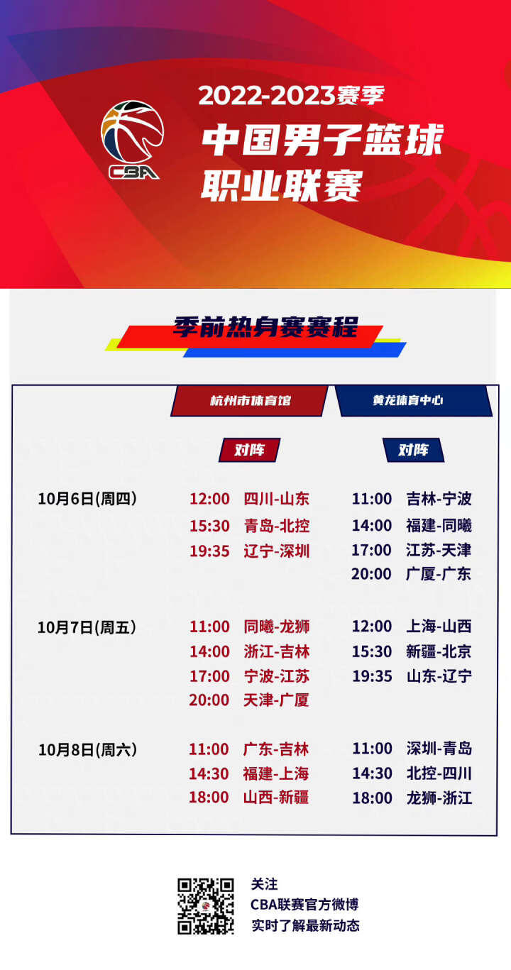 在框架内