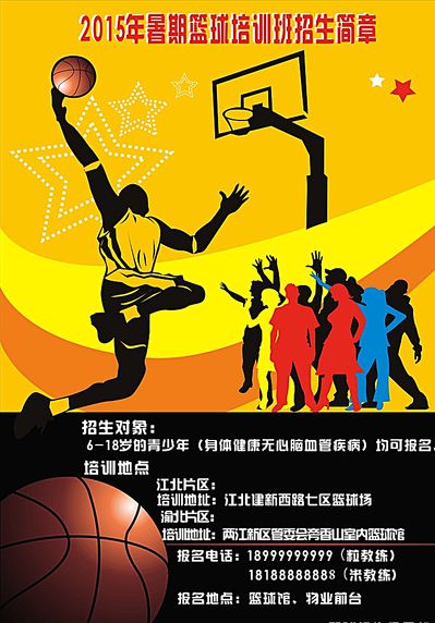 而中国女排