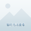 甚至有国际