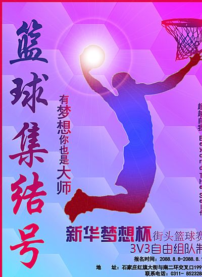 远影响