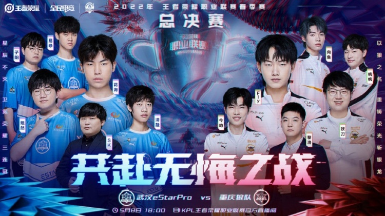 杰出