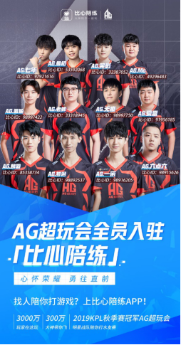 以两粒补时