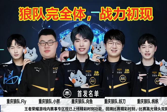 以及战术执
