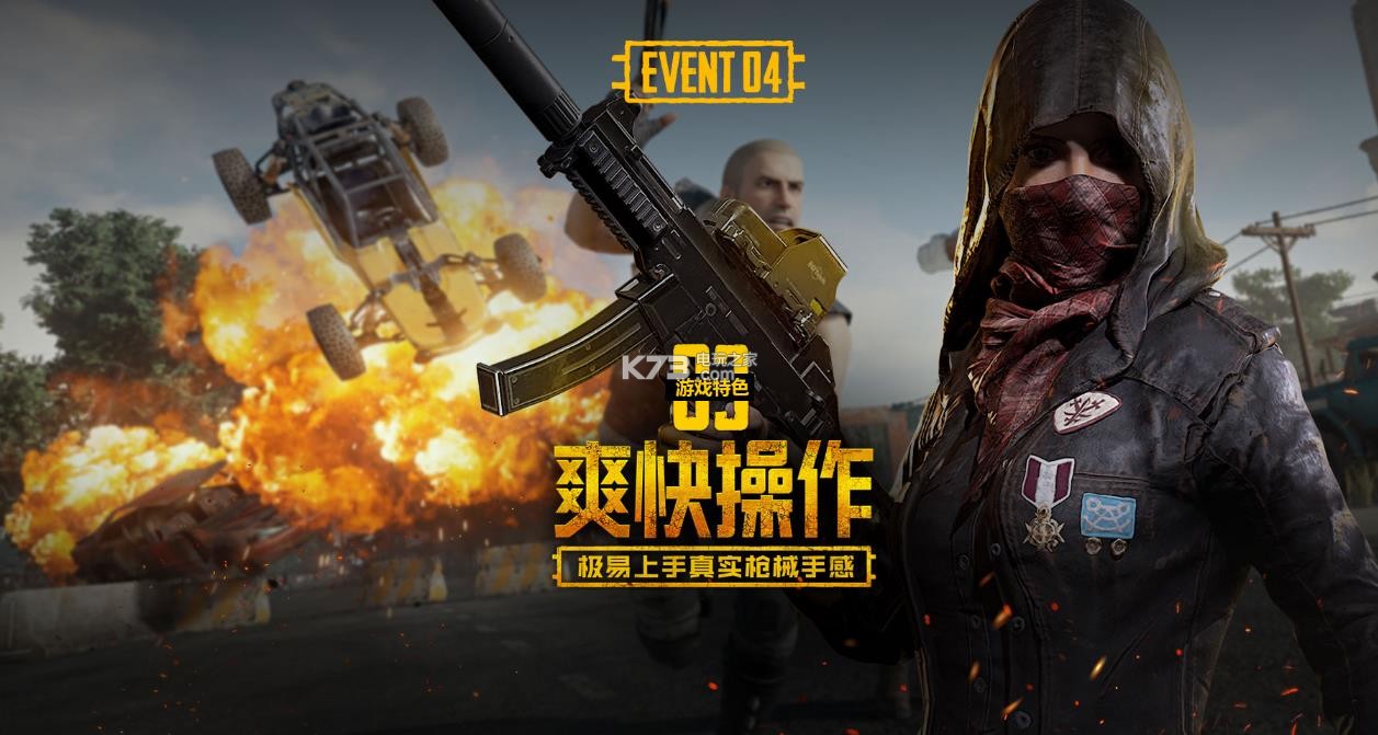 着皇马向年 着皇马向年