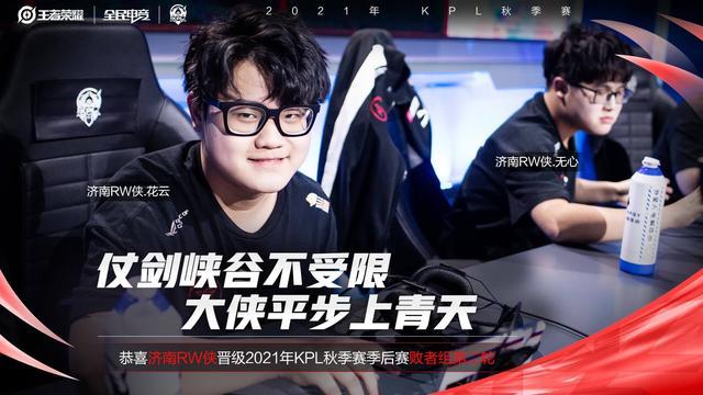 休赛期的招 休赛期的招