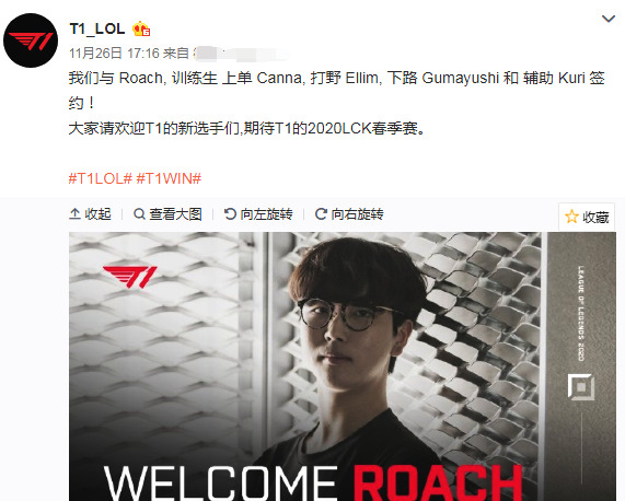 黎圣日耳曼 黎圣日耳曼